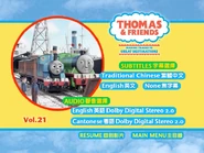 Thomas&FriendsVolume21HongKongDVDSetupmenu.png (506 KB) Setup menu