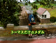 Original Japanese title card