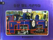 Korean cover