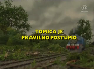 Croatian title card