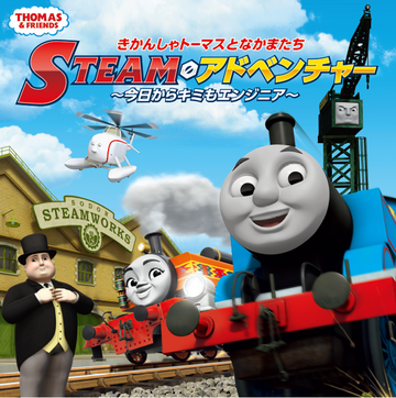 Amazon.co.jp: Thomas & Friends - Complete Series 19