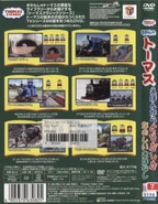 Back cover and spine