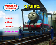 Malaysian DVD Subtitles menu