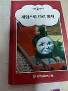 Korean Buzz Book