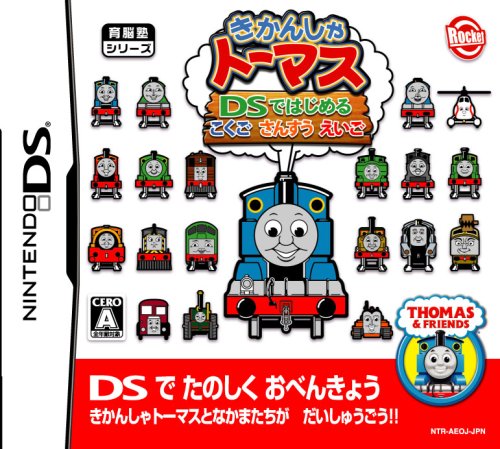 Start with Language Math and English | Thomas the Tank Start with Language Math and English | Thomas the Tank