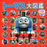Thomas Encyclopedia (2010)