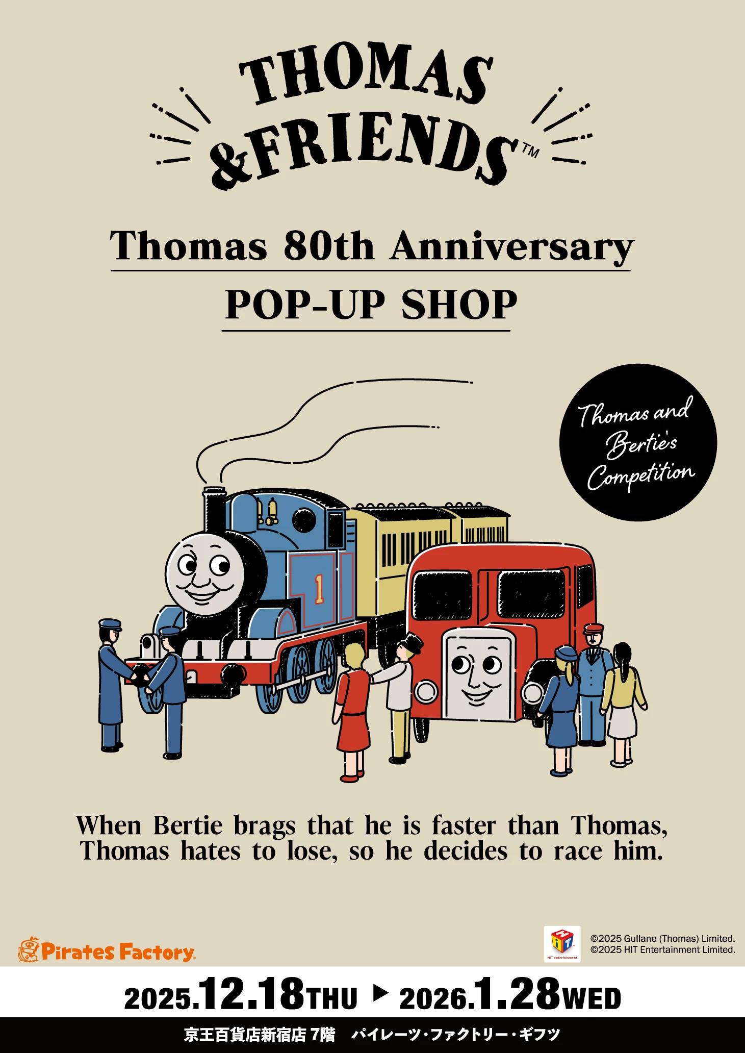 Thomas 80th Anniversary POP-UP SHOP | Thomas the Tank Engine Wiki
