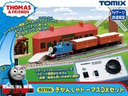 Thomas DX Set