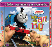 VCD cover