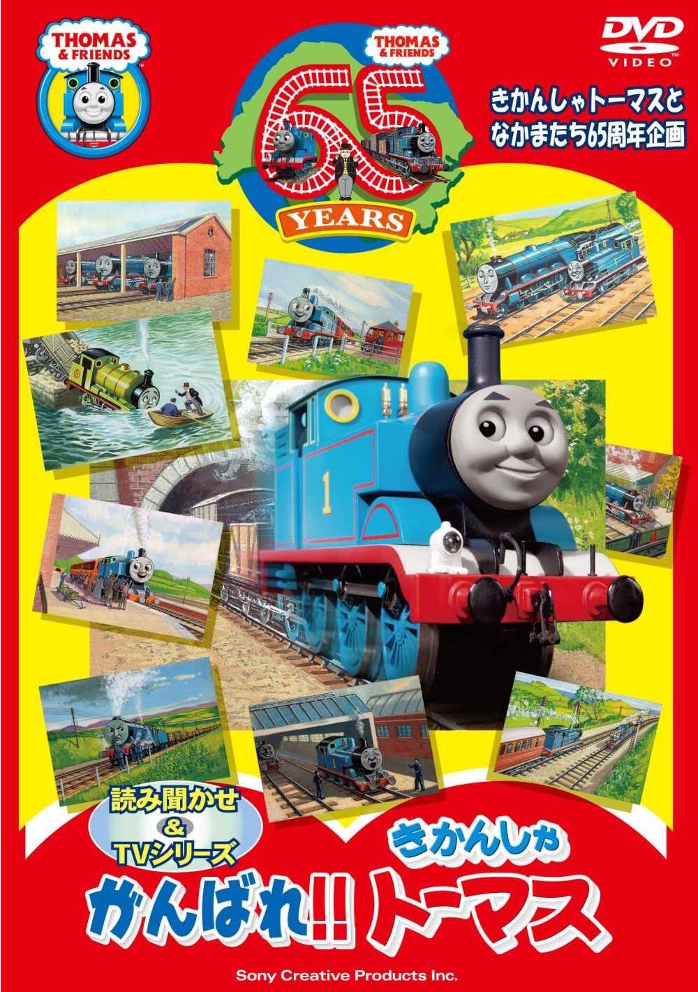 Thomas & Friends [Import anglais]: Amazon.ca: Movies & TV Shows