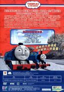 Hong Kong DVD back cover