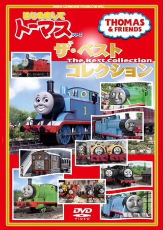 The Best Collection | Thomas the Tank Engine Wiki | Fandom The Best Collection | Thomas the Tank Engine Wiki | Fandom