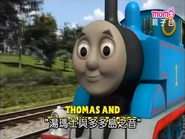 Taiwanese title card