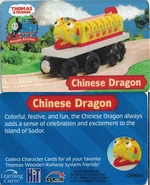 Chinese Dragon (2005)