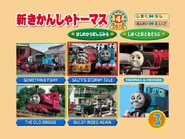 DVD Main menu (English)