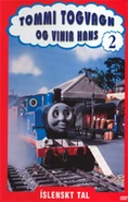 Thomas the Tank Engine & Friends 2 (Icelandic VHS/DVD)