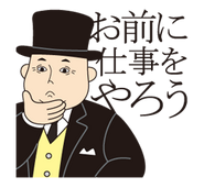 LINE sticker