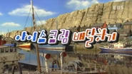 Korean title card