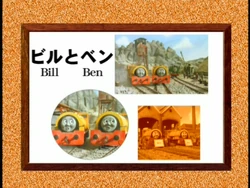 The Complete Works of Thomas the Tank Engine 2 Vol.6 | Thomas the