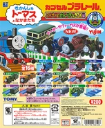 Capsule Plarail #14 Arthur's Perfect Record edition