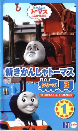 Thomas the Tank Engine Series 6 Vol.1 | Thomas the Tank