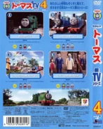 DVD back cover and spine