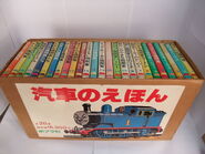 Early Japanese 26 Book set