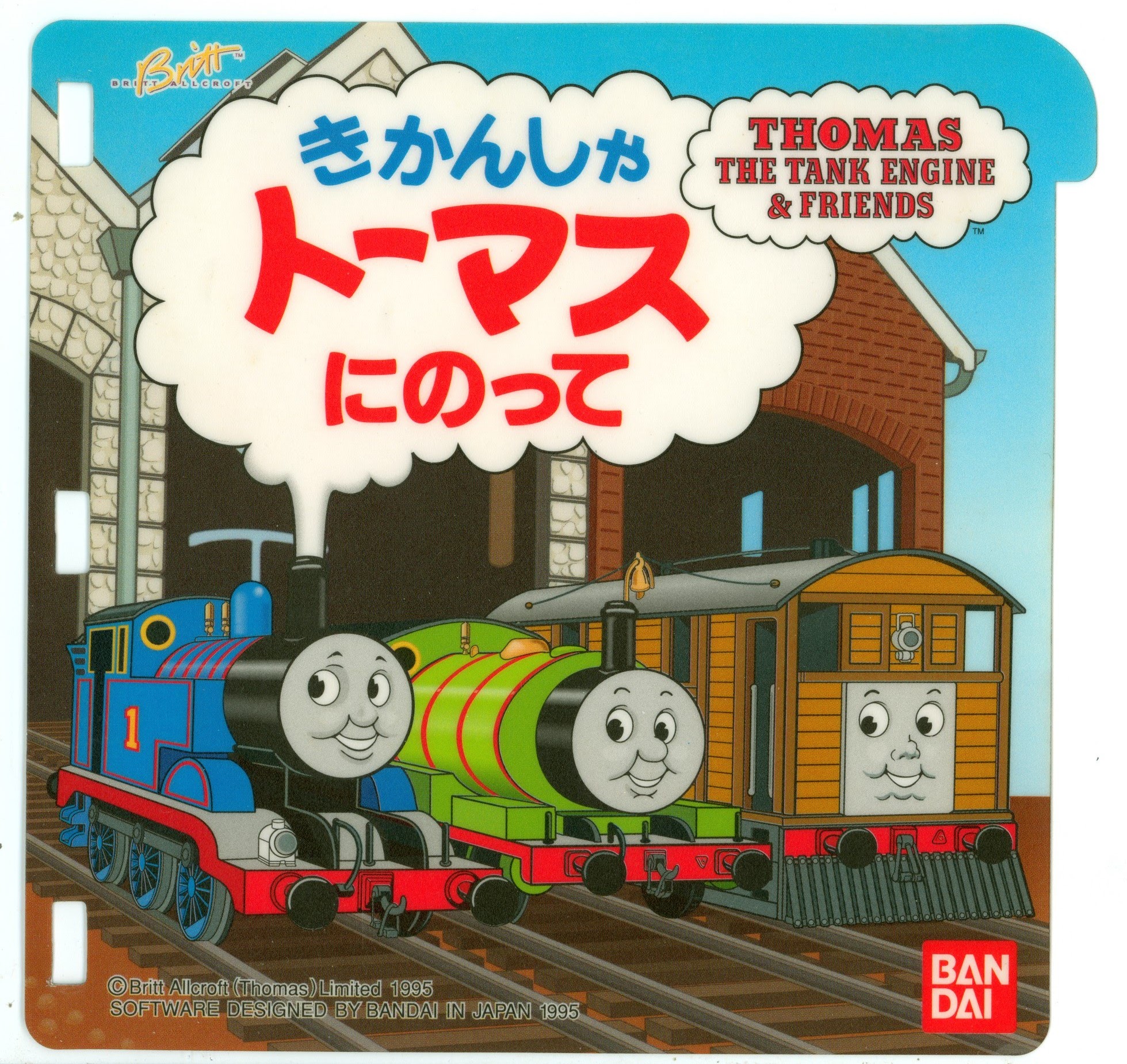 Thomas the tank engine hot sale japanese