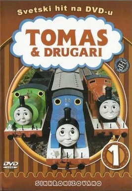 Thomas&Friends1SerbianDVDcover