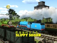 Mandarin Chinese title card