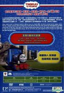 Chinese back cover