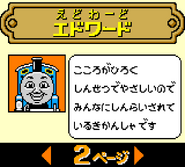 Edward