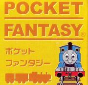ThomasPocketFantasyLogo.jpg