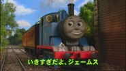 JamesGoesTooFarJapanesetitlecard.png (571 KB) Japanese title card
