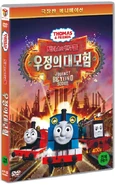 Korean DVD