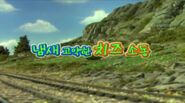 Korean title card