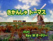 Original Japanese title card for the seventh series