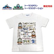 Sketch shirt