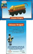 Chinese Dragon (2001)