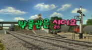 Korean title card