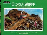 Japanese cover