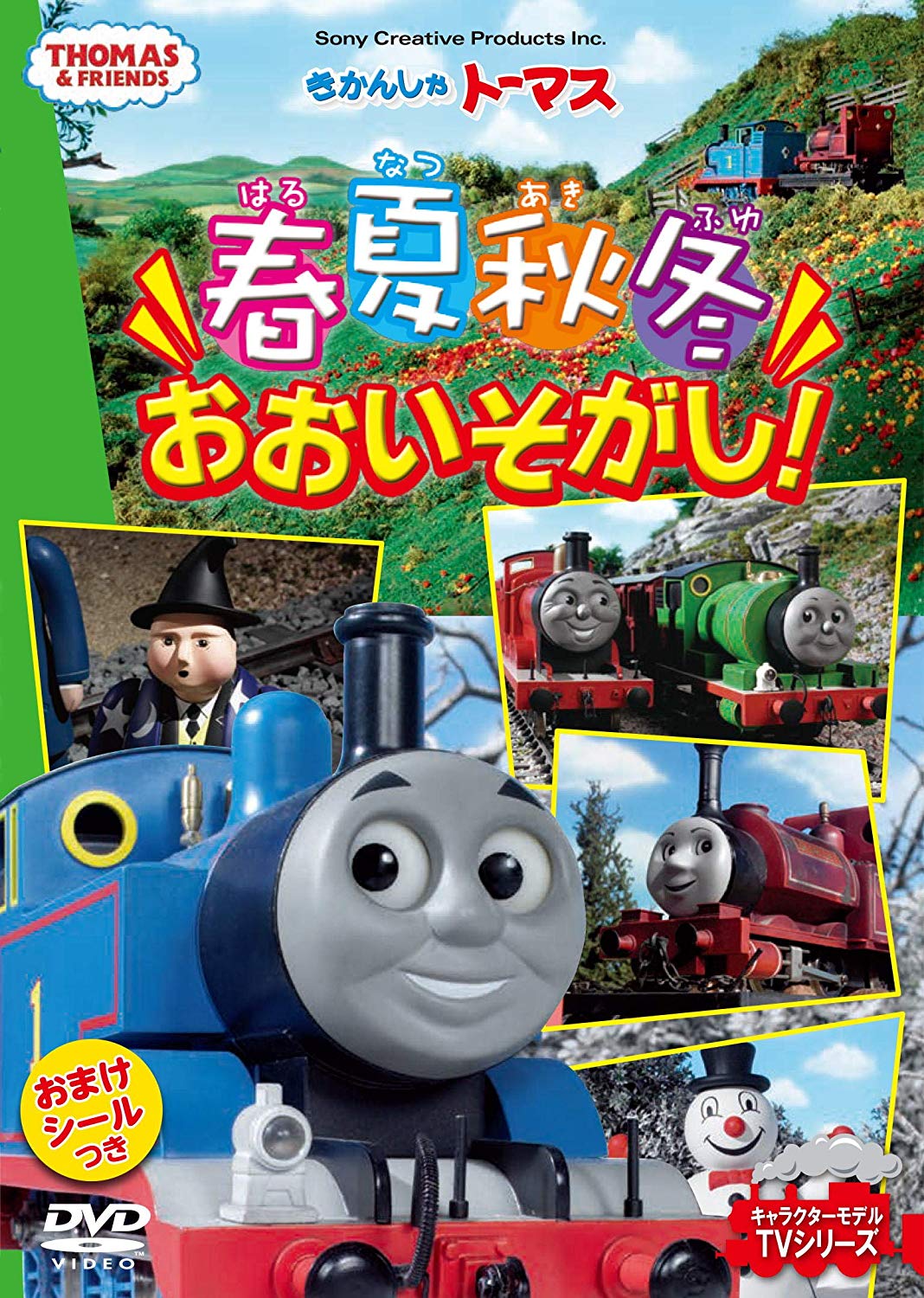 Amazon.com: 夏・体験物語 DVD-BOX : Movies & TV