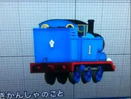 Thomas'CGIModel3.webp (142 KB)