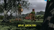 Russian title card