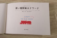 Japanese Silhouette and title