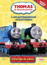 SpicAndSpanfrontcover