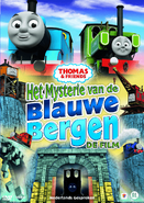 Dutch DVD