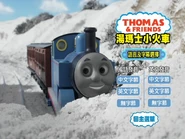 Volume15TaiwanDVDLangandSubSelect.png (553 KB) Language and subtitles selection menu