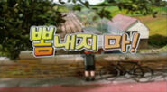 Korean title card