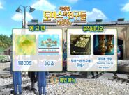 Korean Trailers and Songs menu